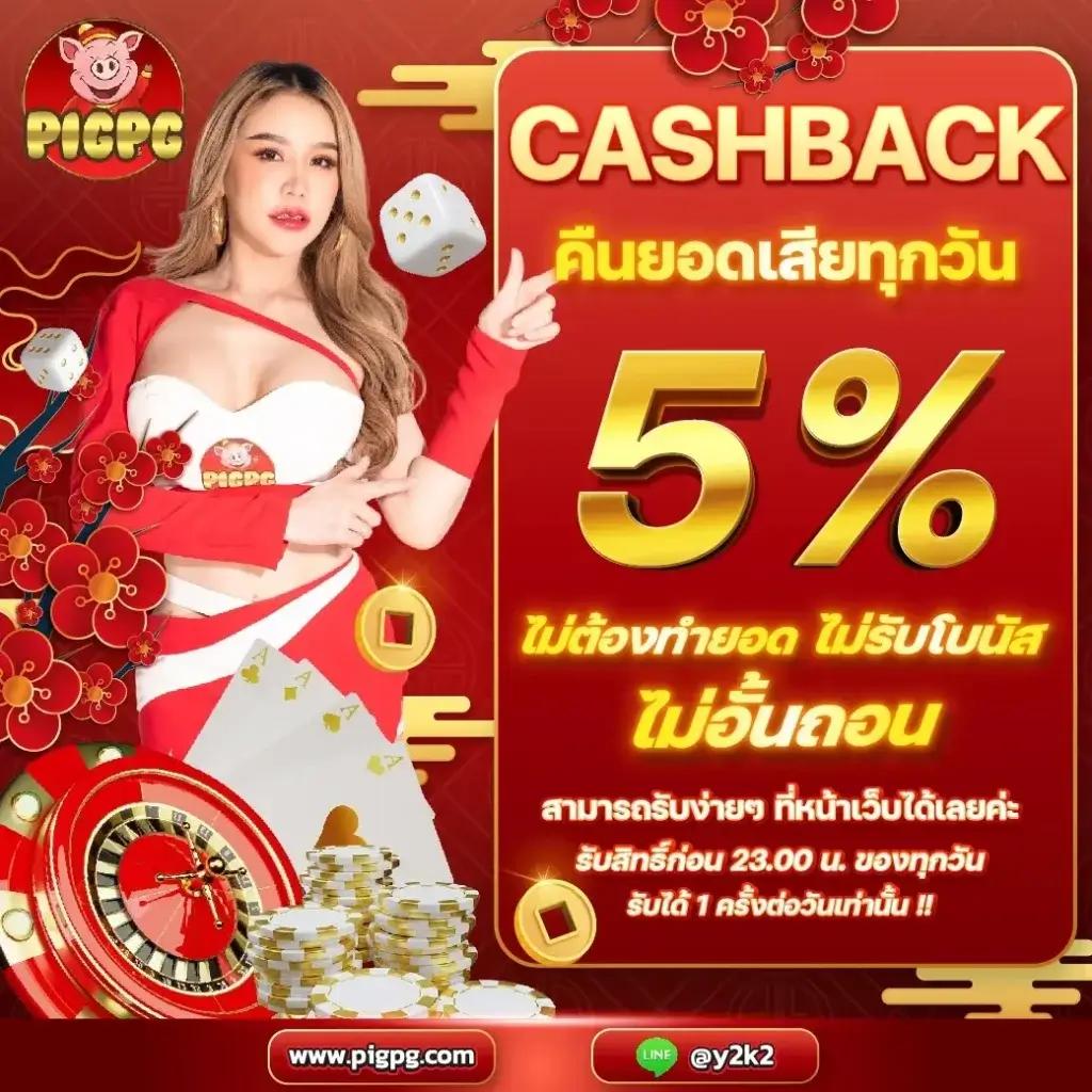 ดูบอลสด77 เว็บเดิมพันอันดับหนึ่ง รวมการเดิมพันสนุกครบวงจร