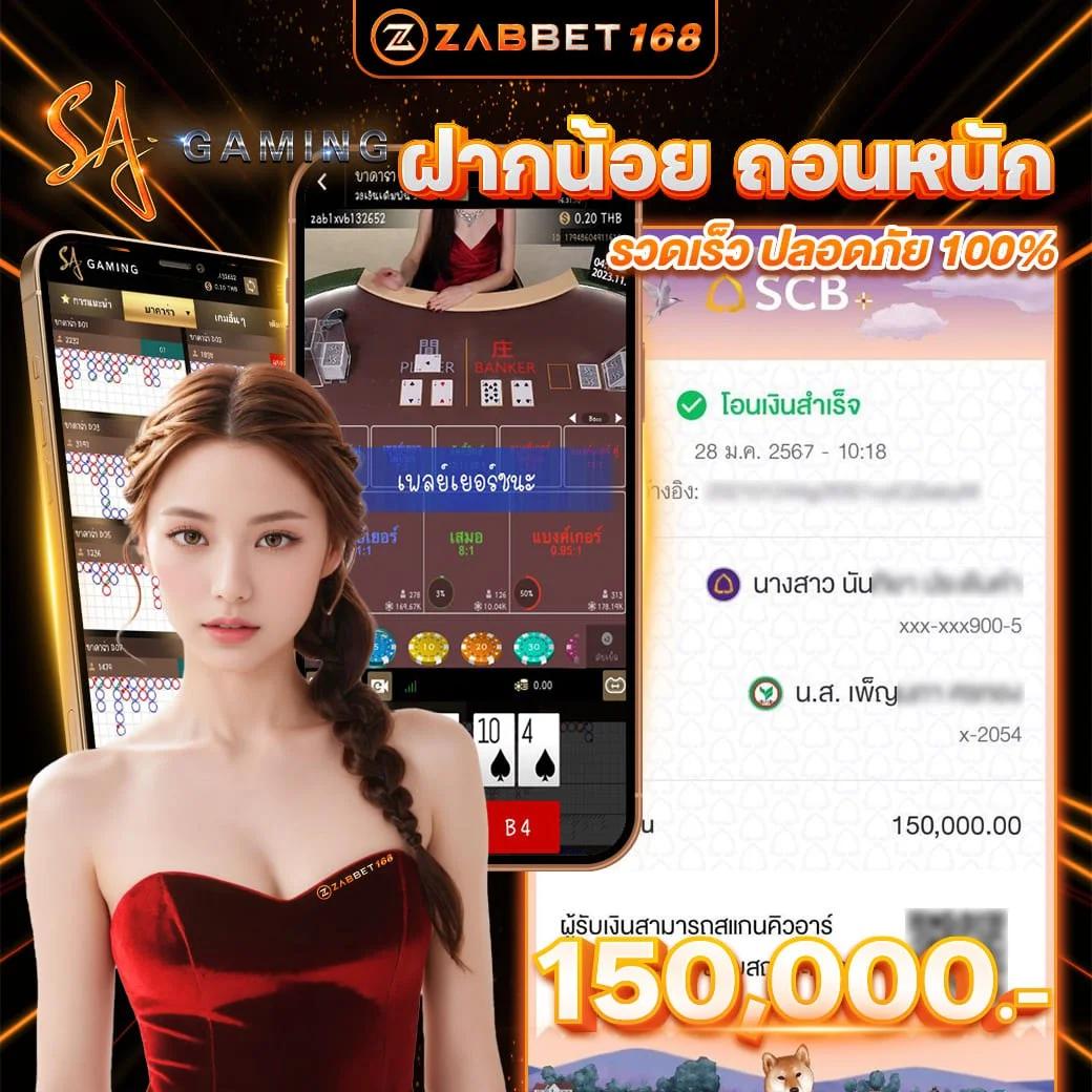 ดูบอลสด7m เว็บแทงบอลระดับแนวหน้า แทงง่าย จ่ายจริง