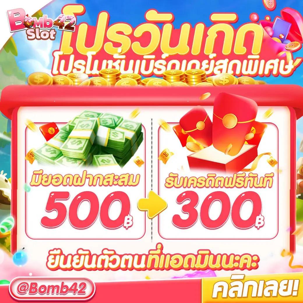 ดูบอลสด888 เว็บแทงบอลและคาสิโนออนไลน์อันดับหนึ่งในไทย