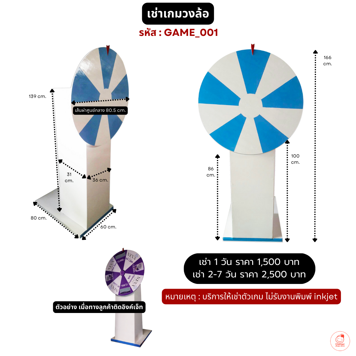 ดูบ้านบอล คาสิโนออนไลน์ สุดฮิต เล่นง่าย จ่ายจริง 2024