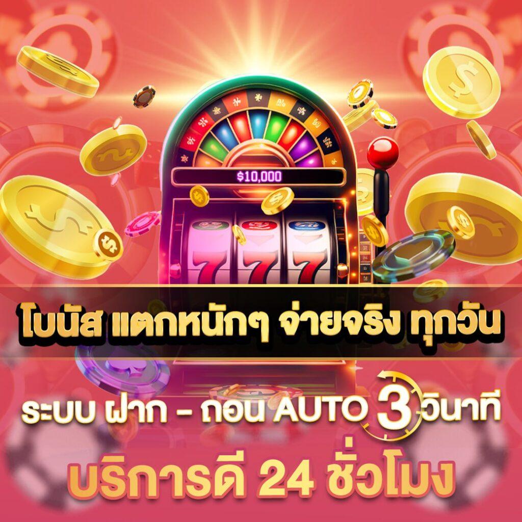 ดูบ้านผลบอล เดิมพันง่าย ระบบทันสมัย ครบทุกแมตช์
