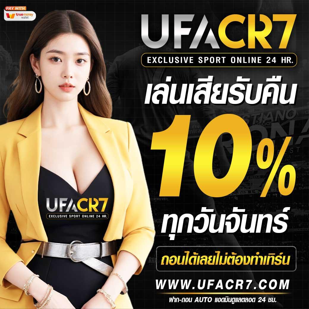 ดูผล คาสิโนออนไลน์สุดฮิต ครบจบในเว็บเดียว 2024