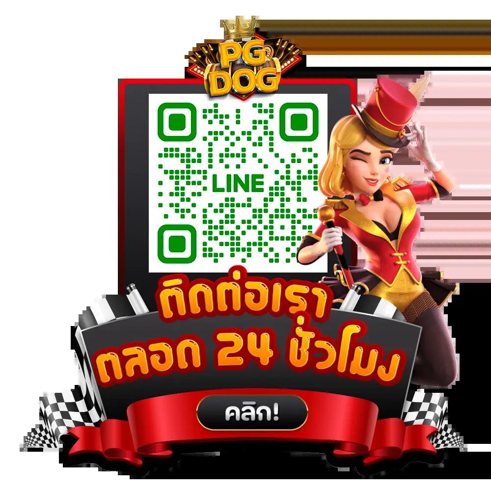 ดูผลบอล 88 เว็บเดิมพันออนไลน์ลุ้นสนุก พร้อมโปรโมชั่นเด็ด 2024