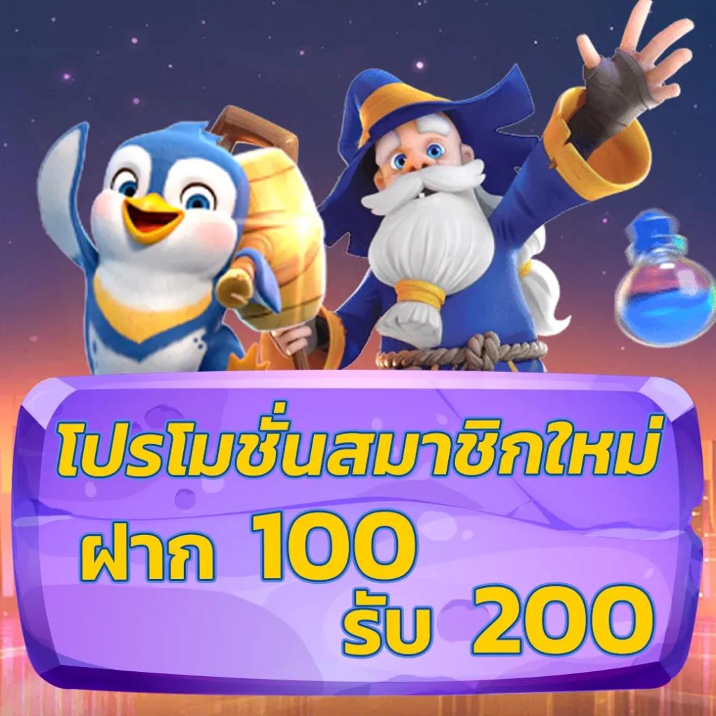 ดูผลบอล เว็บคาสิโนออนไลน์อันดับหนึ่ง พร้อมโปรโมชั่นสุดคุ้ม