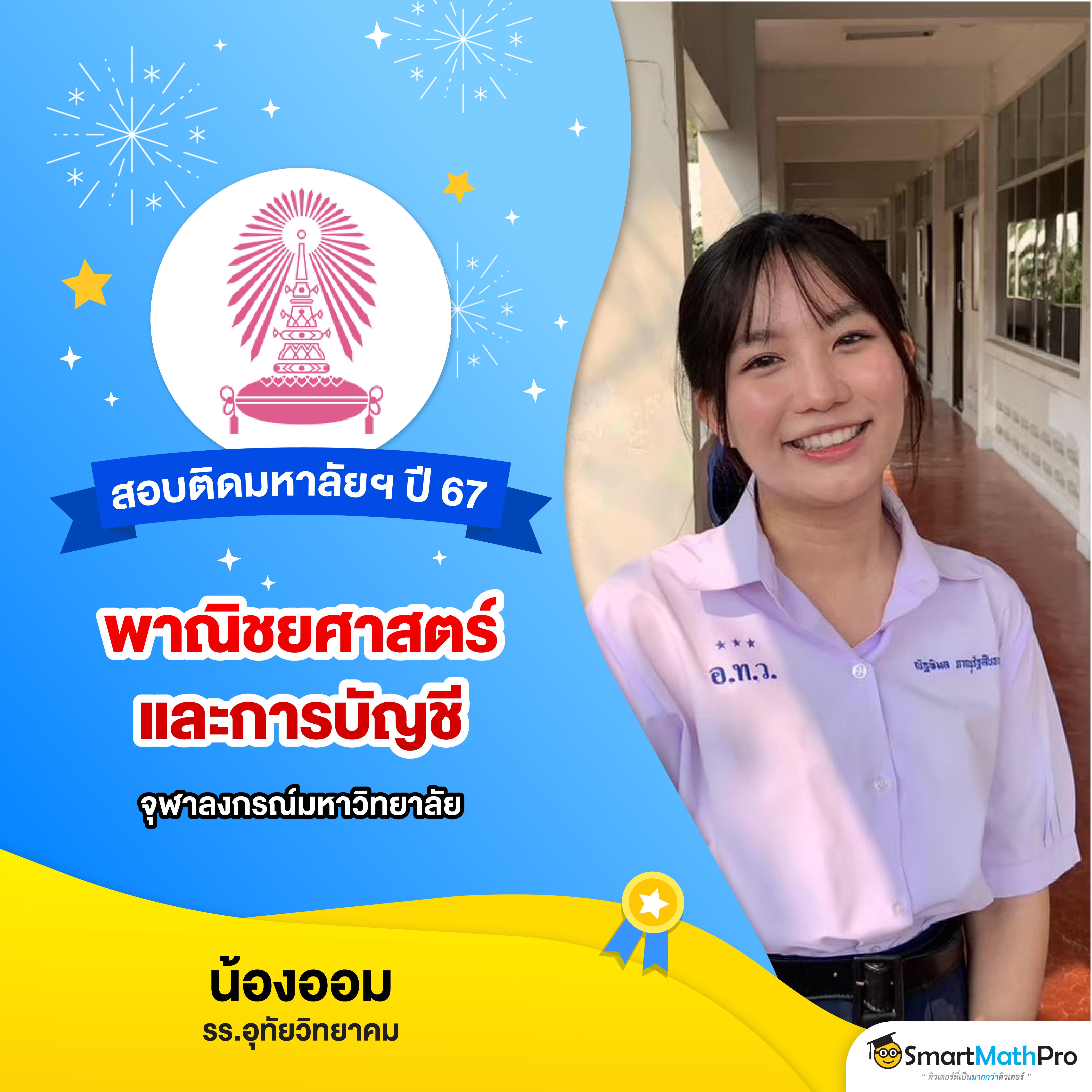 ดูผลบอลสด888 สตรีมสดทันใจ อัปเดตล่าสุดในไทยทุกวัน