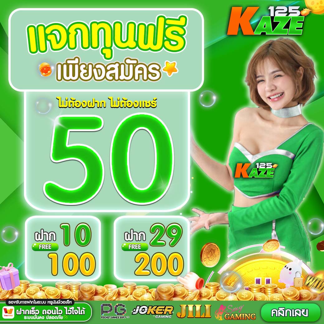 ดูผลบอลสดภาษาไทย คอร์สเดิมพันสด รับอัปเดตผลแบบเรียลไทม์