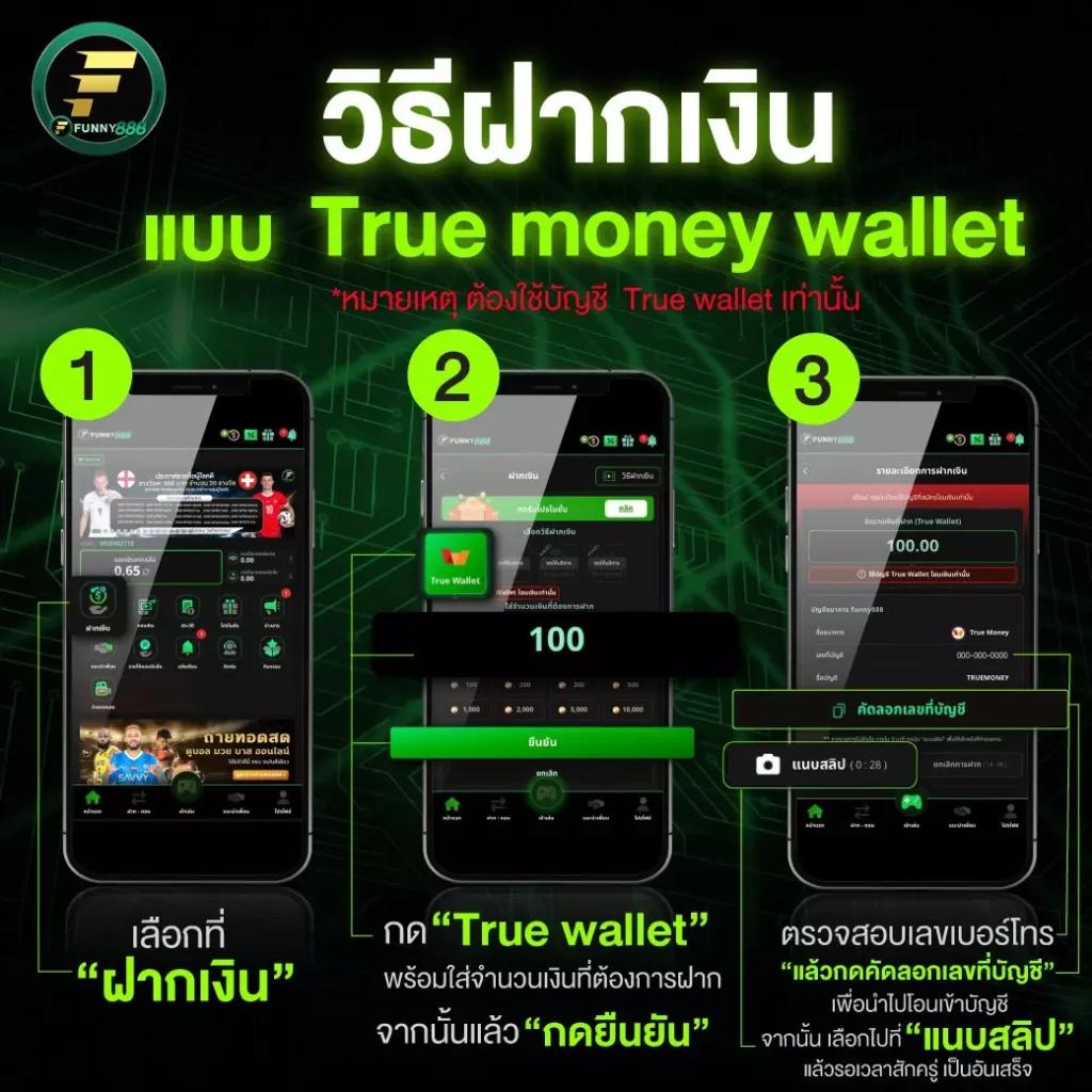ดาวน์โหลด เครดิตฟรี 58 ระบบทันสมัย เล่นง่าย จ่ายจริง