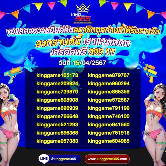 ตรง998 คาสิโนครบวงจร ระบบทันสมัย สมัครง่าย รับโปรโมชั่นสุดคุ้ม
