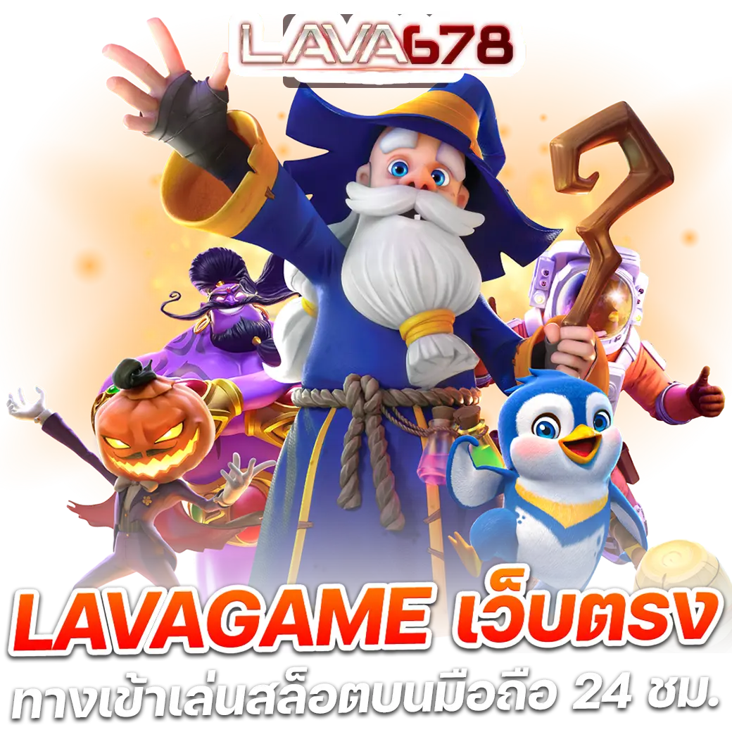 ตรง คาสิโนออนไลน์อันดับหนึ่ง พร้อมโปรโมชั่นสุดคุ้ม 2024
