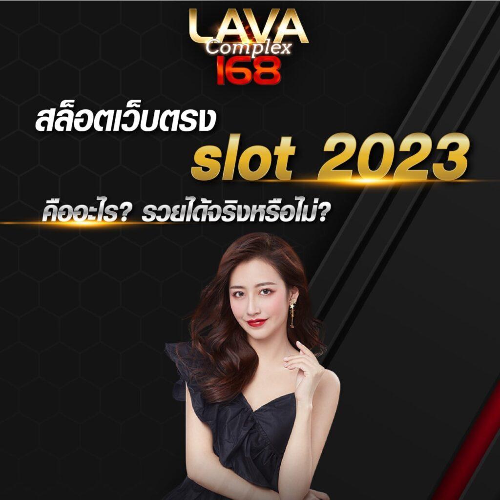 ตรวจบอล คาสิโนเว็บตรง ระบบทันสมัย ฝาก-ถอนเร็วที่สุดในไทย