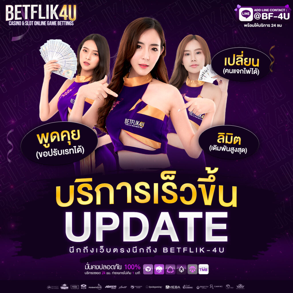 ตาตะลางบอลวันนี้ รวมสถิติแม่นยำทุกลีก เกมพนันสุดฮิต 2024