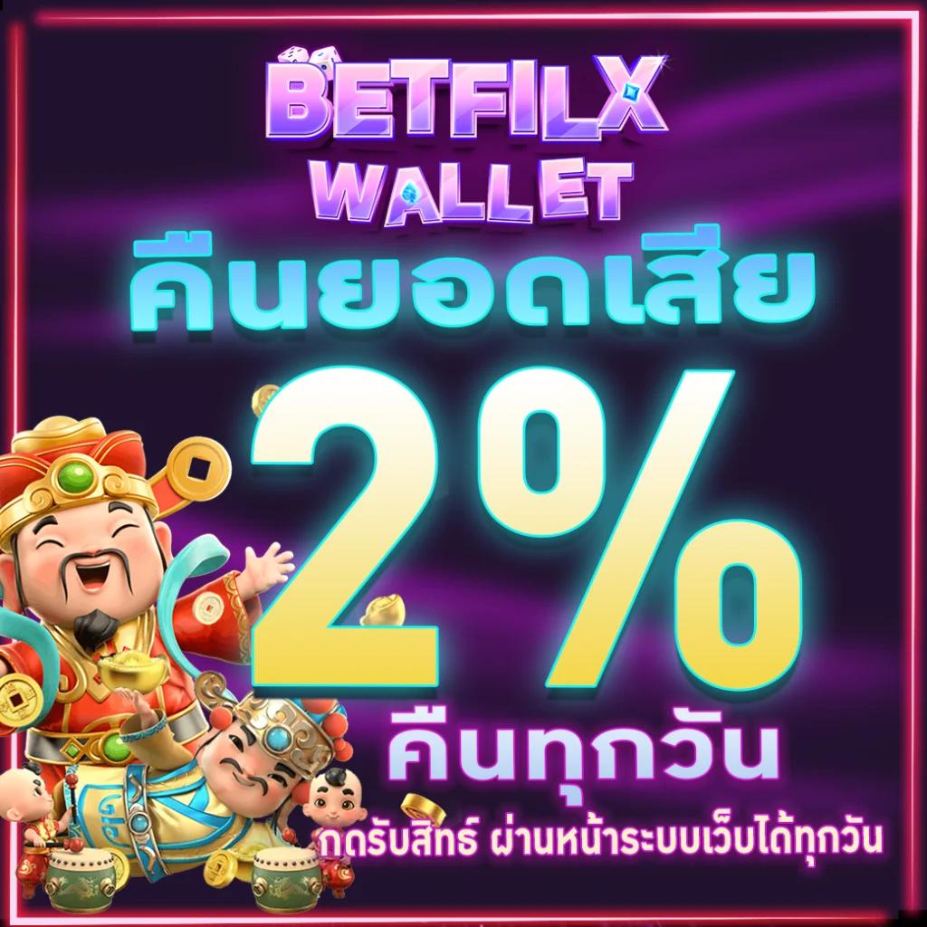 ตาราง บอล บ้าน ผล บอล เล่นพนันออนไลน์ครบทุกเกมปลอดภัย 100%