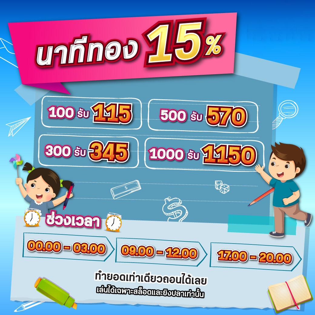 ตารางบอลพร้อมราคา อัปเดตล่าสุด เว็บเดิมพันบอลยอดนิยมในไทย