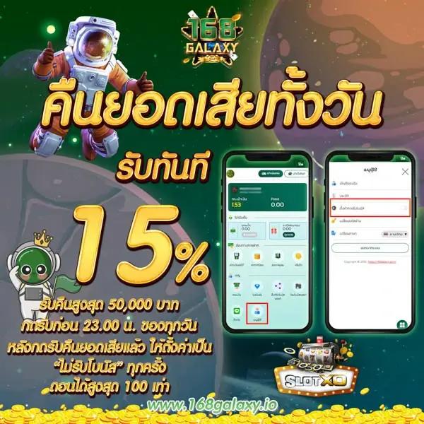 ตารางบอลวันนี้ทุกลีกทั่วโลก | ราคาบอลสดอัปเดตทันใจ