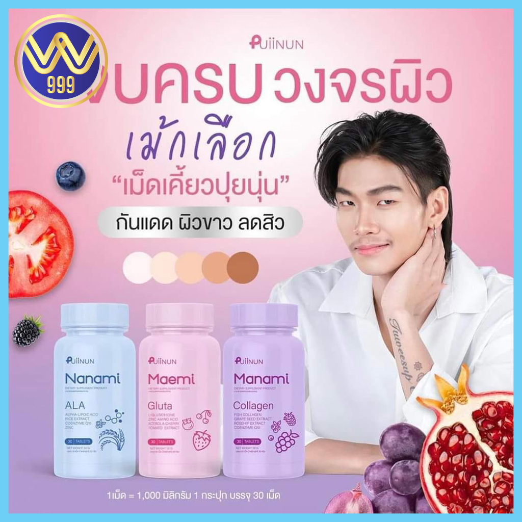 ตารางบอลสด วิเคราะห์ผลแม่นยำที่สุดในไทย | เดิมพันง่าย ทำเงินไว