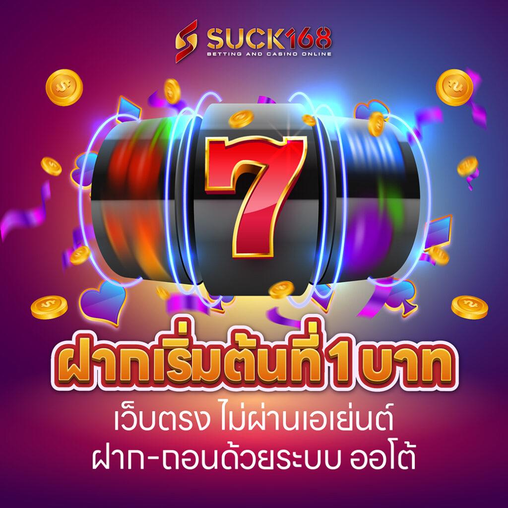 ตารางบ้านผลบอลวันนี้ ช่วยวิเคราะห์ผลบอลสดและเทคนิคการเดิมพันฟรี