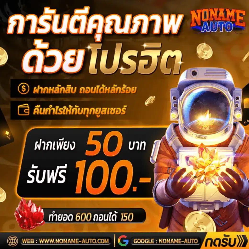 ตารางแข่งฟุตบอลวันนี้ ช็อตเด็ดบอลดัง อัปเดตใหม่ล่าสุด