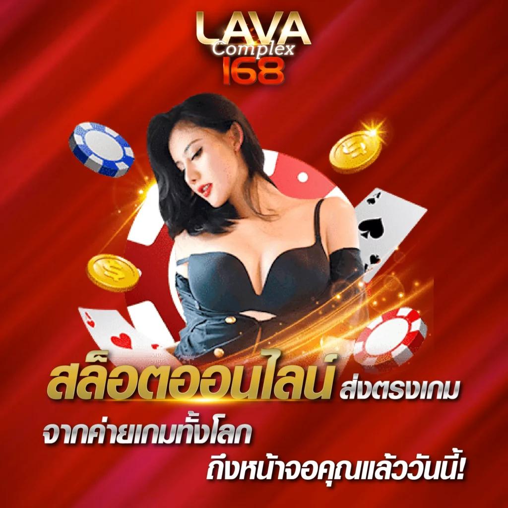 ึท คาสิโนสด สมัครเลยรับโบนัสไม่มีอั้น เล่นง่าย จ่ายจริง
