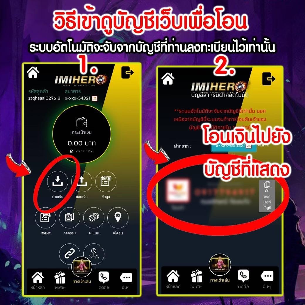ทดลอง สล็อต คาสิโนออนไลน์ พร้อมโปรโมชั่นสุดคุ้ม 2024