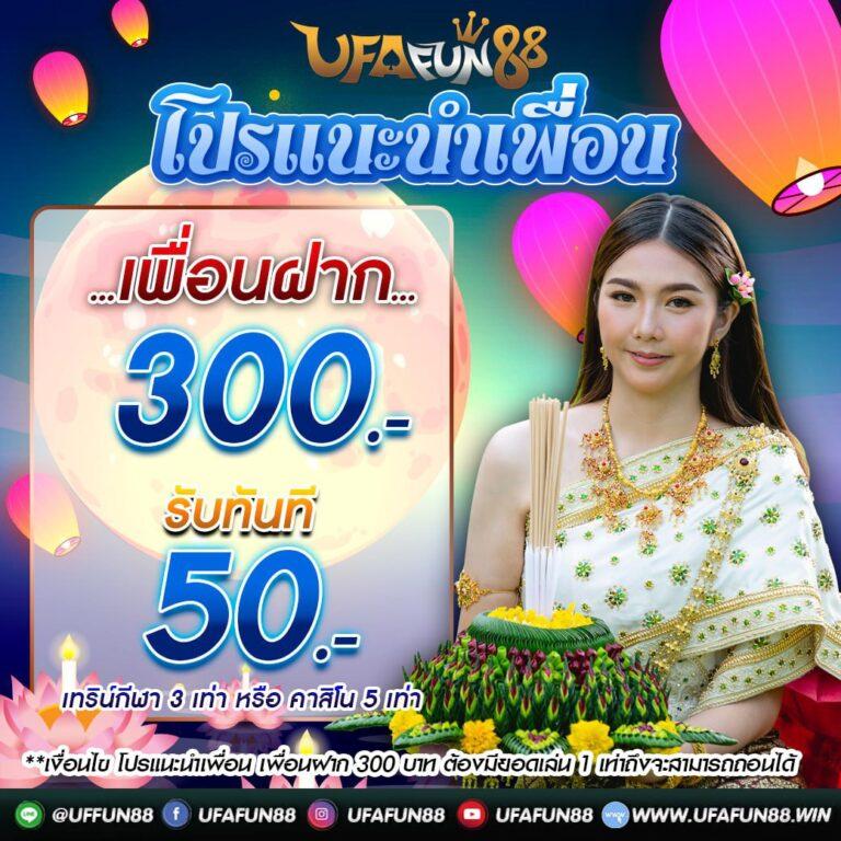 ทดลองเล่น 550ww คาสิโนมือถือ ระบบใหม่ล่าสุด 2024 เล่นฟรี