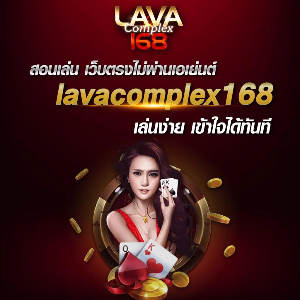 ทดลองเล่น LiveThScore คาสิโนยอดนิยม พร้อมรับโปรโมชั่นพิเศษ