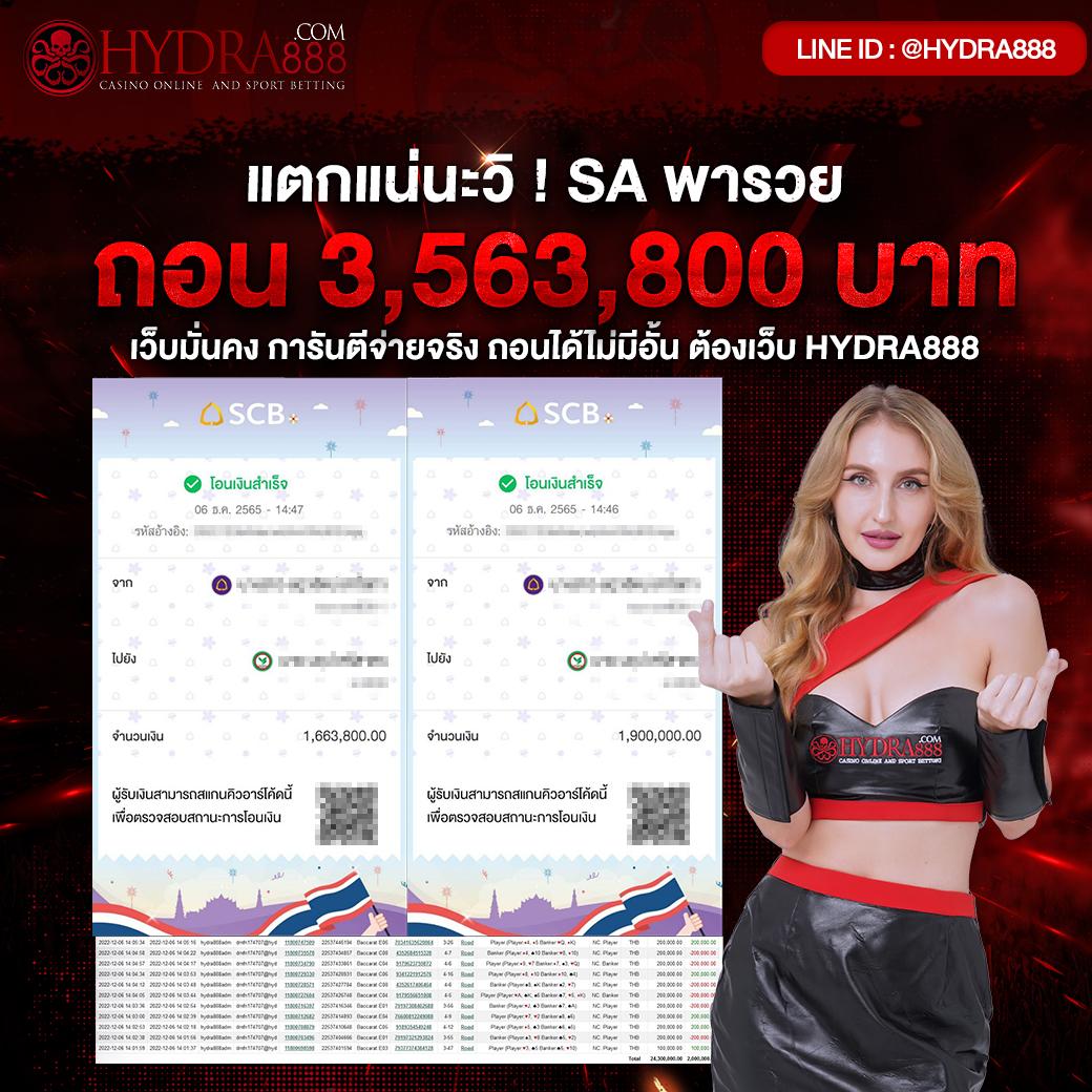 ทดลองเล่นง่ายกับ myslotauto168 เกมสุดฮิตโบนัสแตกบ่อย
