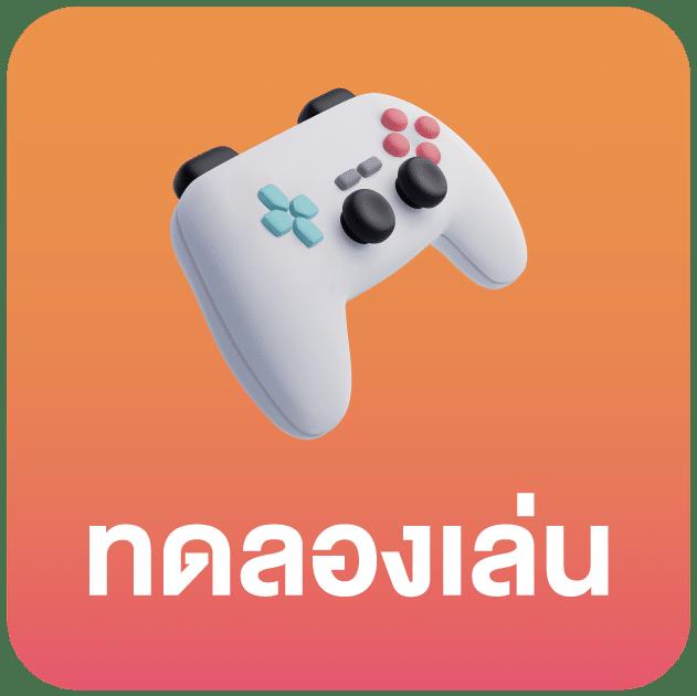 ทดลองเล่นสล็อต Demo Slot เดิมพันง่าย เข้าฟรี ไม่มีสะดุด