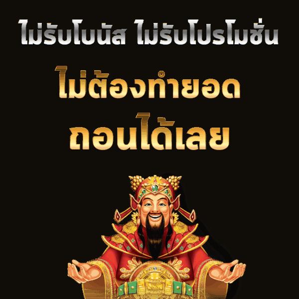 ทดลองเล่นสล็อตpgฟรี แพลตฟอร์มเกมออนไลน์คลาสสิคแห่งยุค