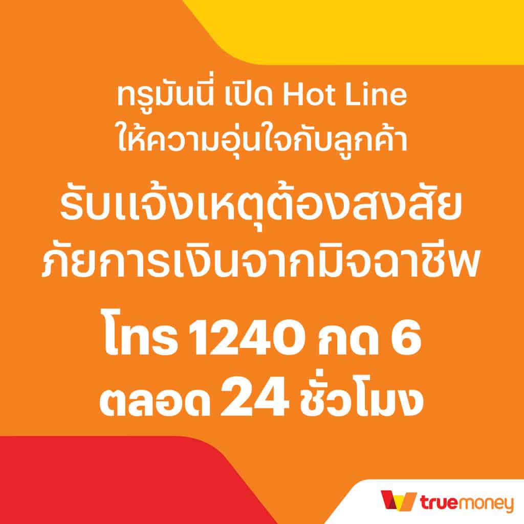 ทดลองเล่นสล็อตด้วย Slot66 ระบบทันสมัย แจ็กพอตแตกง่ายที่สุดในไทย