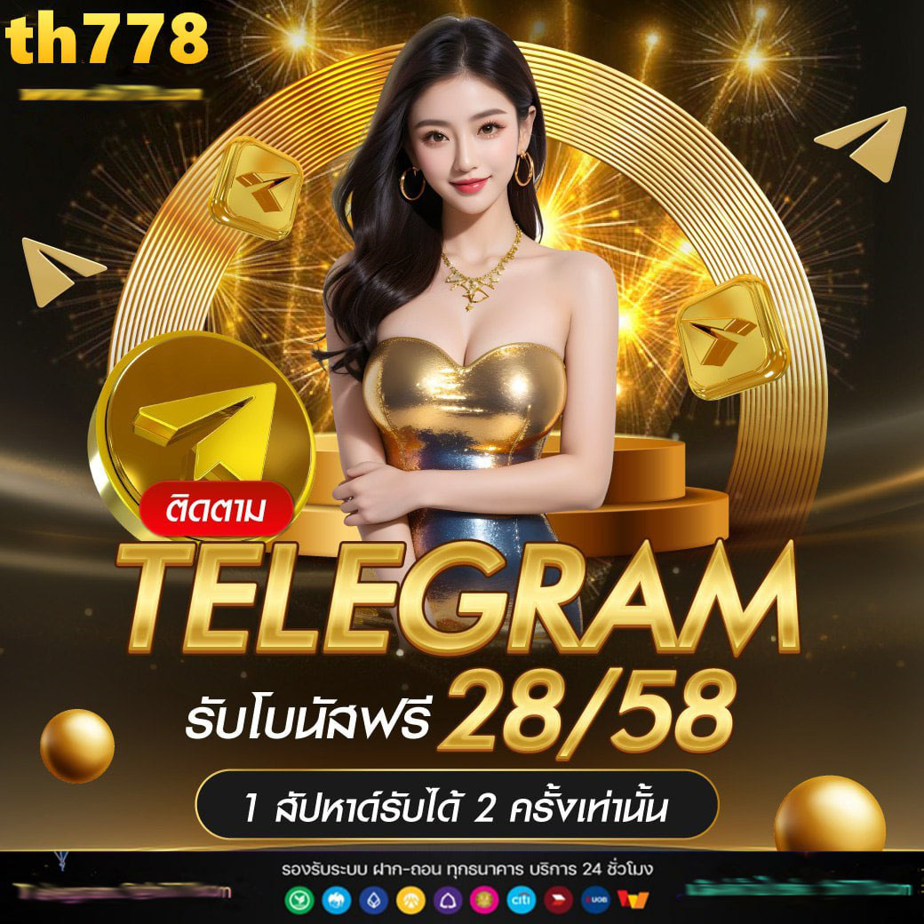 ทดลองเล่นสล็อตออนไลน์ที่ PK789 ด้วยระบบทันสมัยและฟีเจอร์สุดพิเศษ