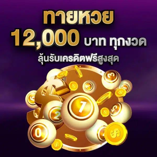ทดลองเล่นสล็อตโรม่า เล่นง่าย แตกไว จบในเว็บเดียว