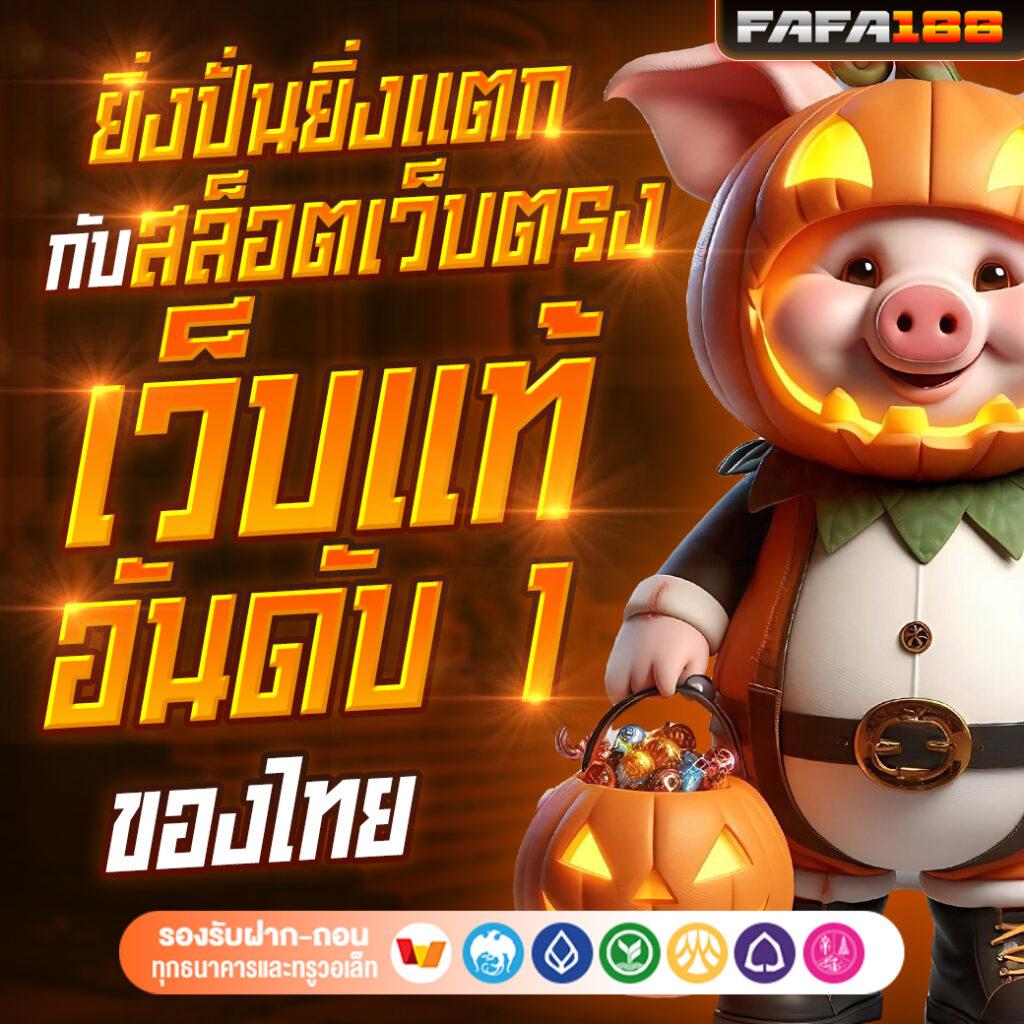 ทดสอบปั่นสล็อต คาสิโนออนไลน์ เปิดรับเทคนิคใหม่ล่าสุดแห่งปี 2024