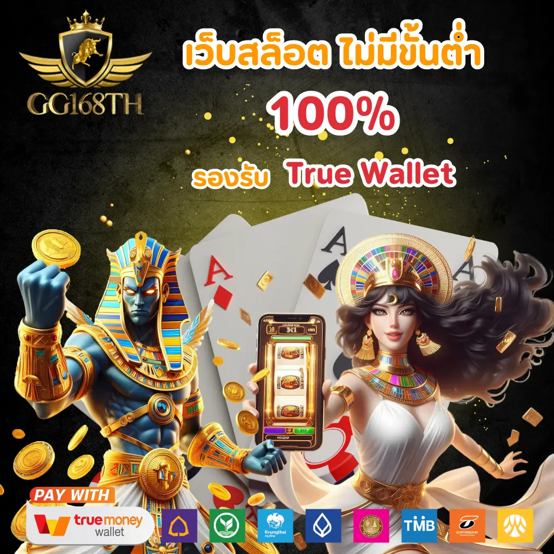 ทุน เล่นฟรี 100 บาท สมัครได้เงินจริงกับคาสิโนออนไลน์ยอดนิยม