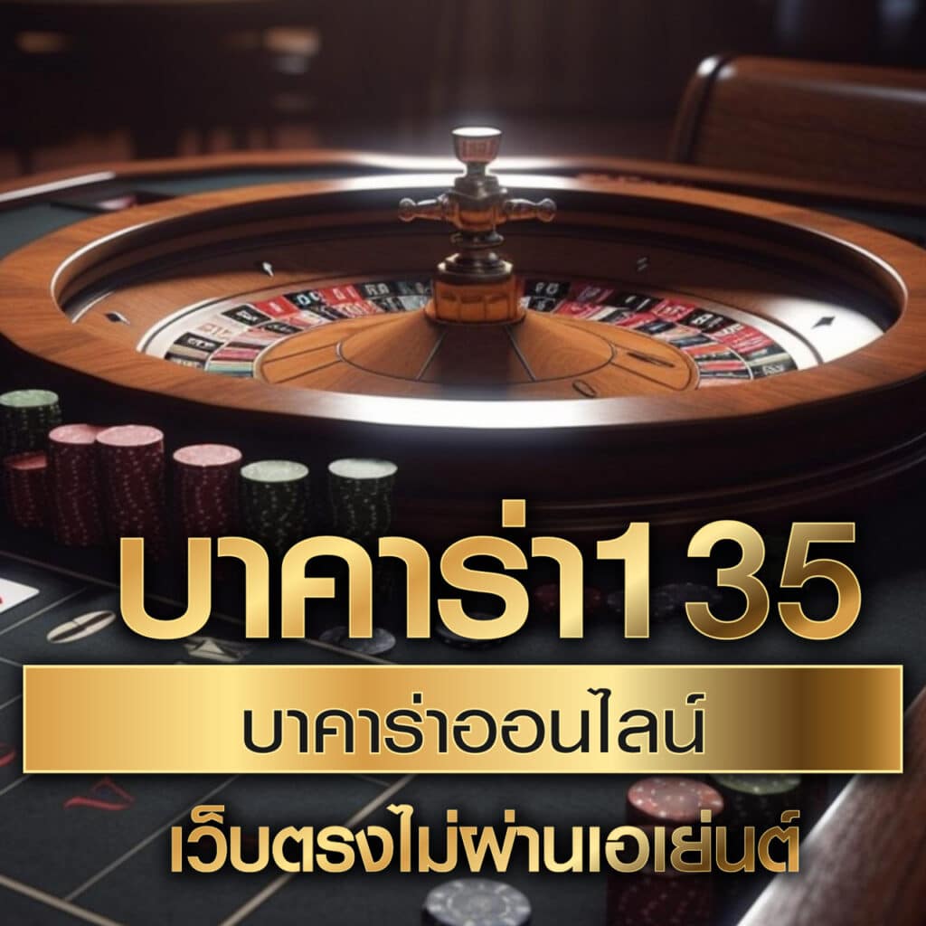 ทางเข้า 168bet พนันออนไลน์ครบครัน เล่นง่ายจ่ายจริง ระบบทันสมัย