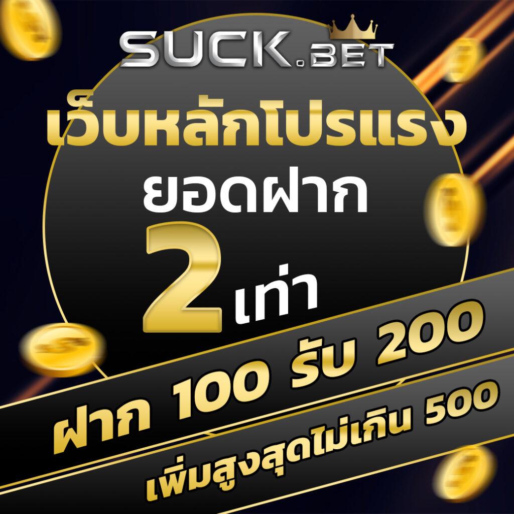 ทางเข้า 168ufa เว็บตรง รวมเกมคาสิโนมาตรฐานระดับสากล 2024