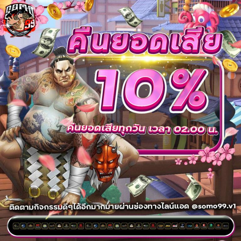 ทางเข้า Joker123th คาสิโนเว็บตรงชั้นนำ สมัครง่ายจ่ายจริง