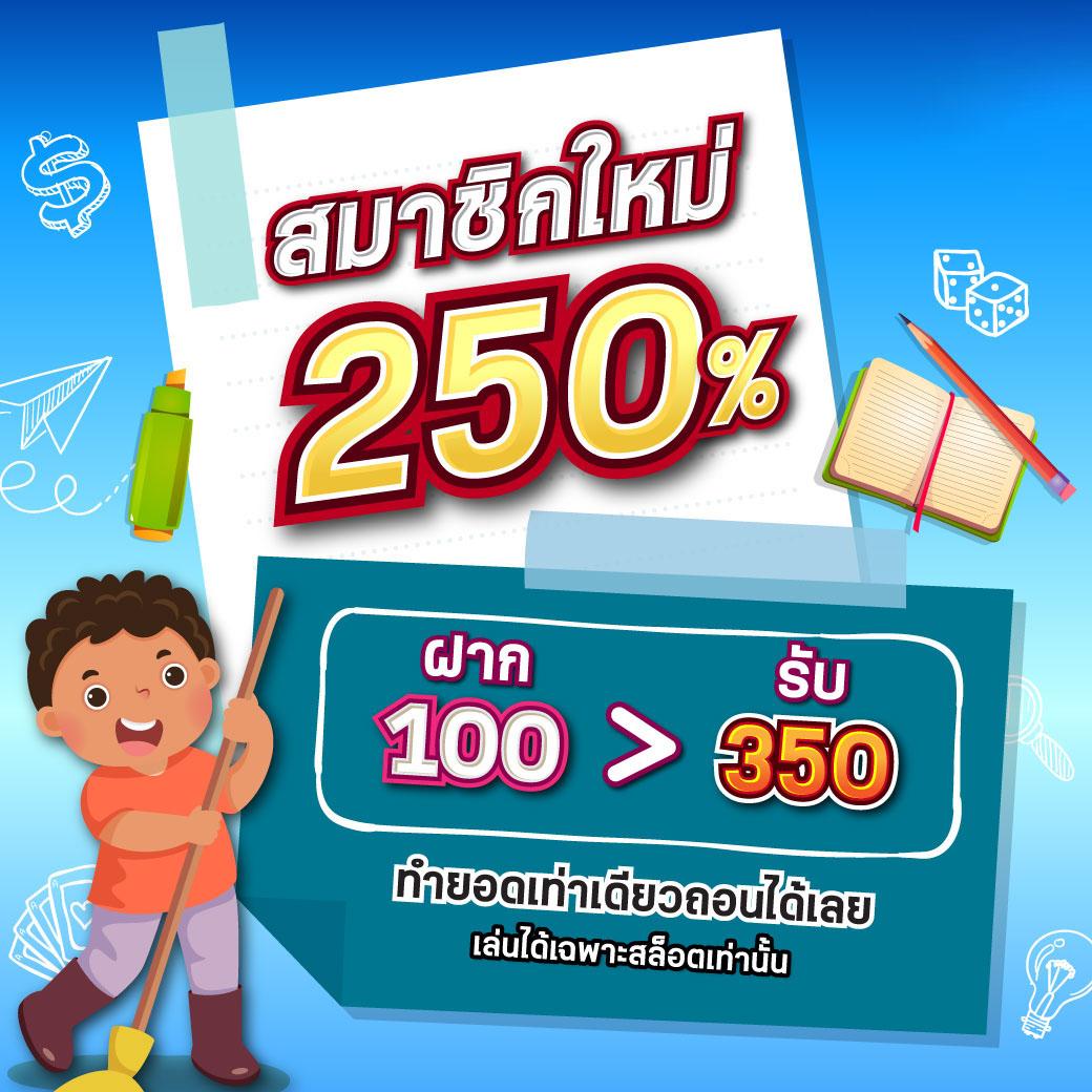 ทางเข้า PG คาสิโนสด ระบบทันสมัย ยอดนิยมอันดับ 1 ในไทย