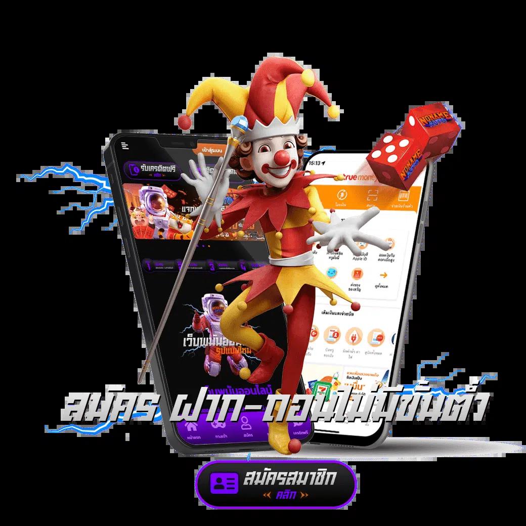 ทางเข้า PK789 คาสิโนครบวงจร ระบบทันสมัย เล่นง่ายจ่ายจริง
