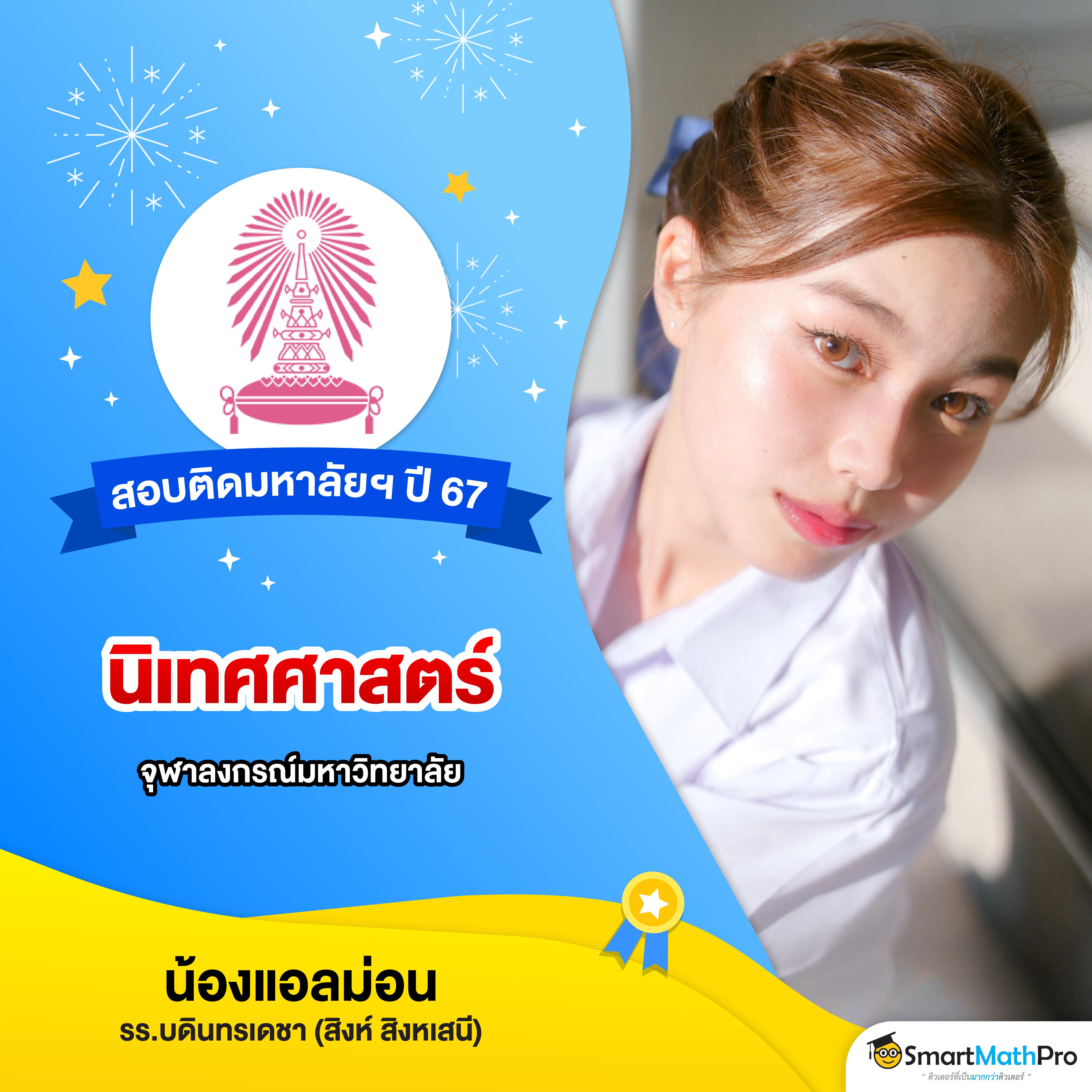 ทางเข้า Pxj คาสิโนออนไลน์ มาแรง 2024 สมัครง่าย จ่ายจริง