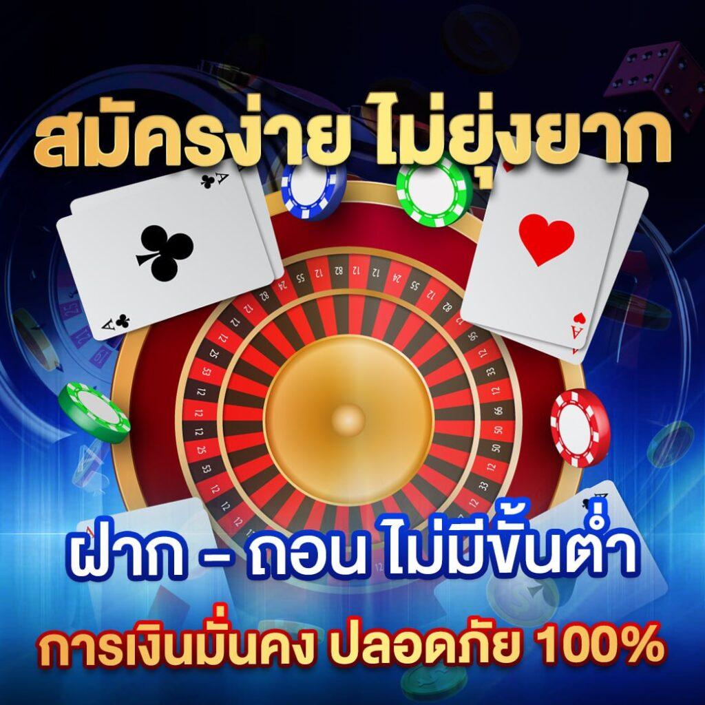 ทางเข้า UFABET877 พนันออนไลน์ดีที่สุด สมัครง่าย โปรโมชั่นแรง