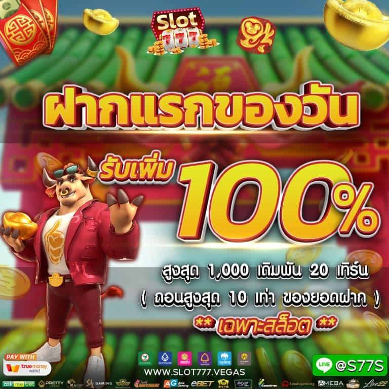 ทางเข้า sbobet ใหม่ล่าสุด เดิมพันง่าย ได้เงินจริงสุดฮิตในไทย
