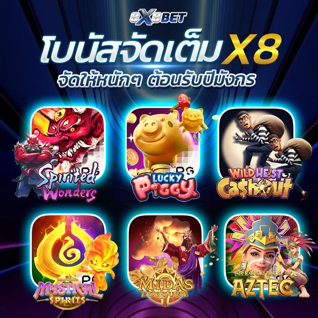ทางเข้า ufabet911 ล็อกอินง่าย ระบบรวดเร็ว โปรโมชั่นโดนใจที่สุด