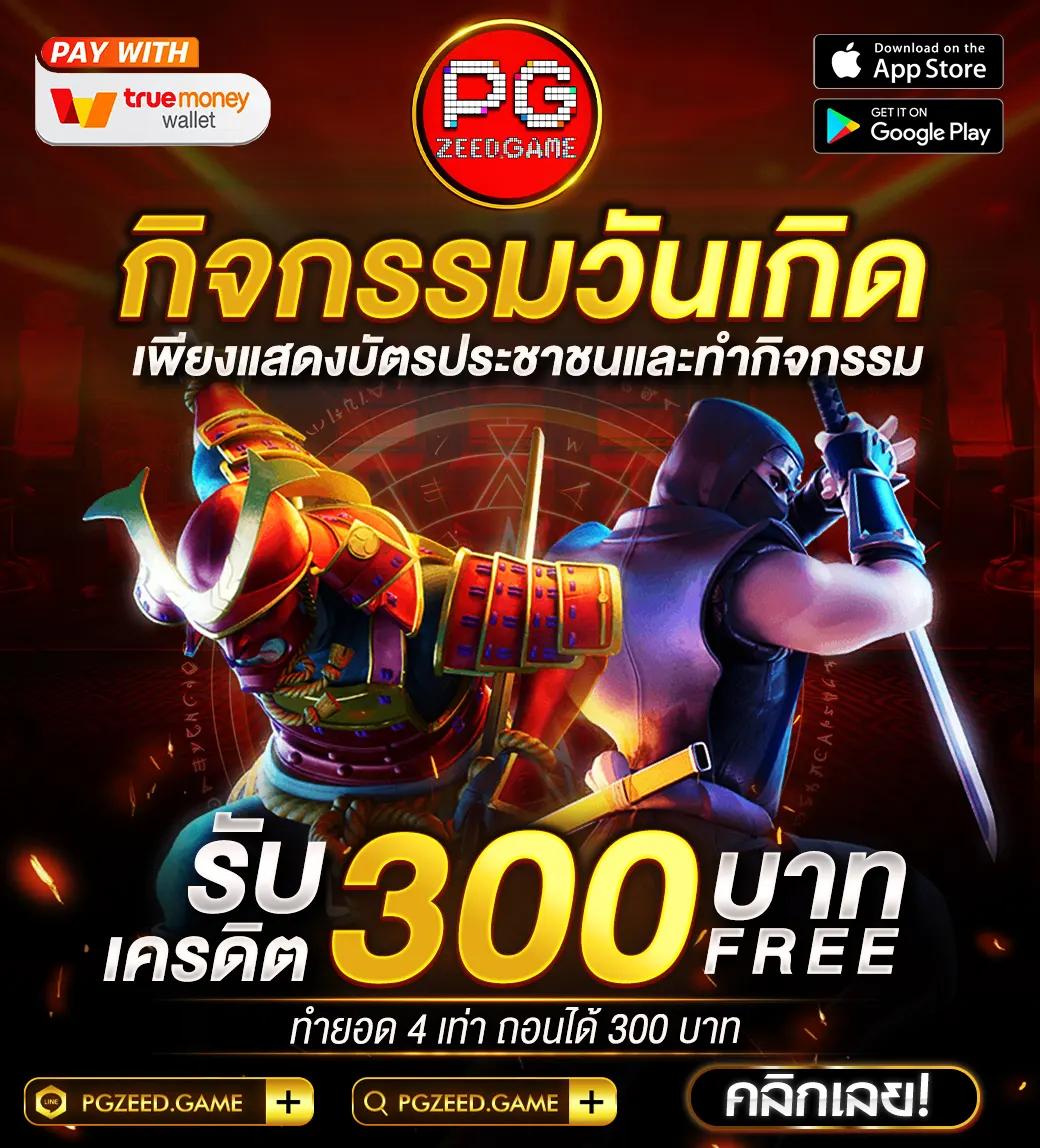 ทางเข้า ufabet ล่าสุด รองรับทุกอุปกรณ์ ระบบเสถียร 100%
