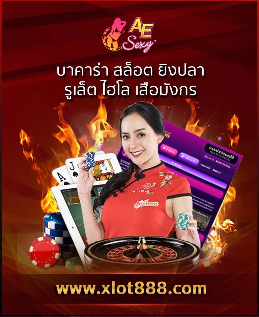 ทางเข้า ufabet เปิดล่าสุด เว็บตรง มั่นใจ ใครก็เล่นได้