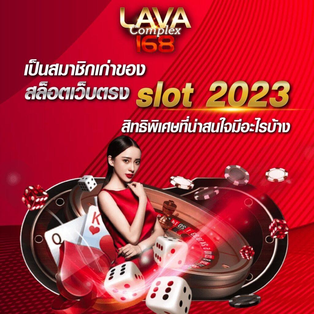 ทางเข้า zabbet168 คาสิโนไทยปลอดภัย มั่นคง เล่นง่ายได้เงินจริง