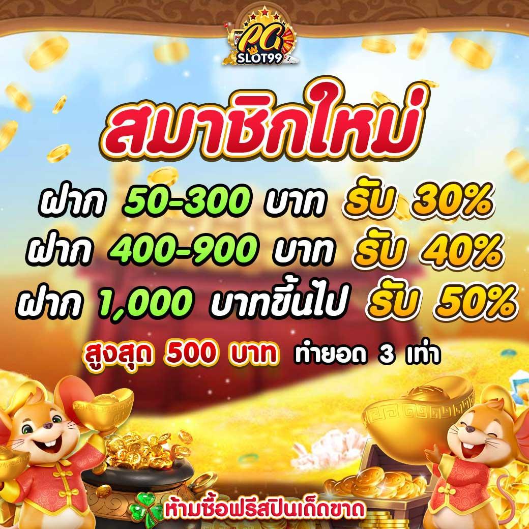 ทางเข้า ยู ฟ่า 777 ศูนย์รวมความสนุกแนวใหม่ที่ยิ่งใหญ่ที่สุดในไทย