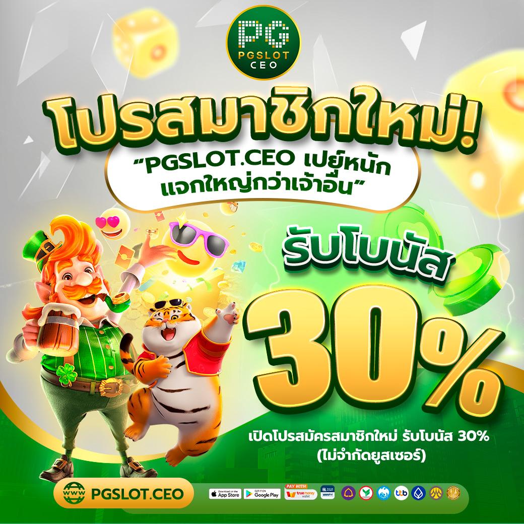 ทางเข้า สล็อต ufa365 บริการเกมดังสุดฮิต แจกหนัก ทุกวัน