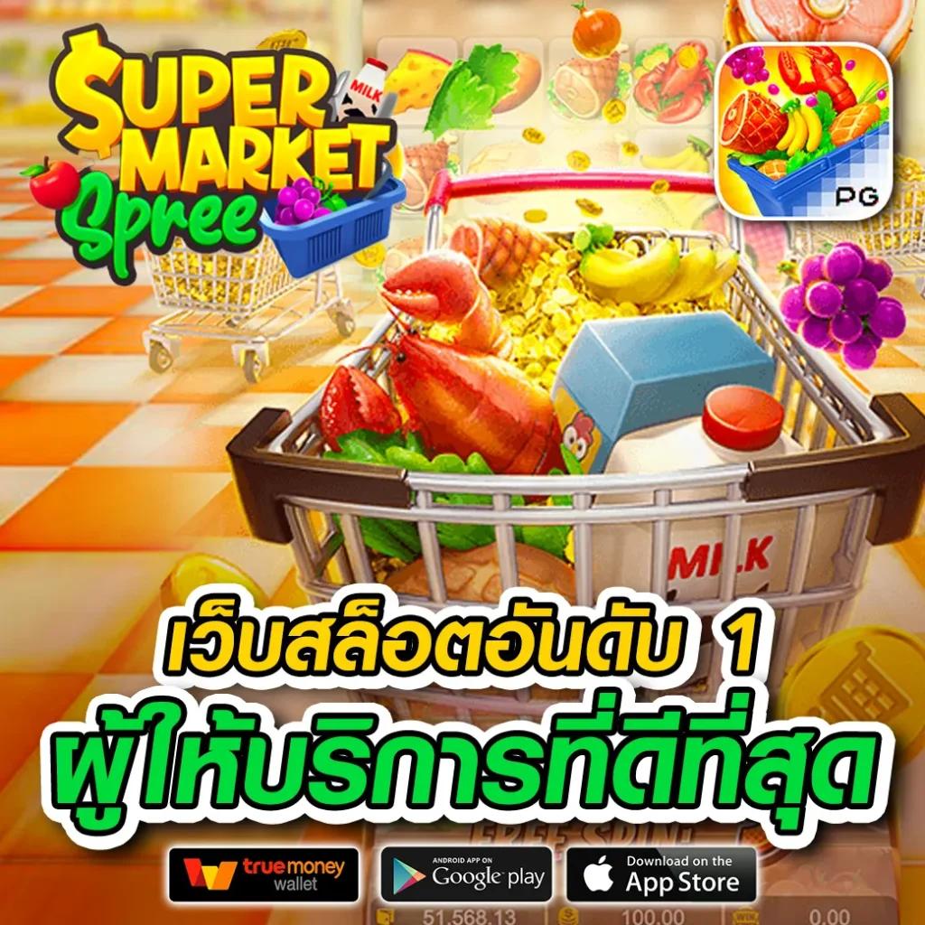 ทางเข้าbetflix เว็บตรงรวมเกมเดิมพันมาแรงปี 2024 รีวิวครบถ้วน