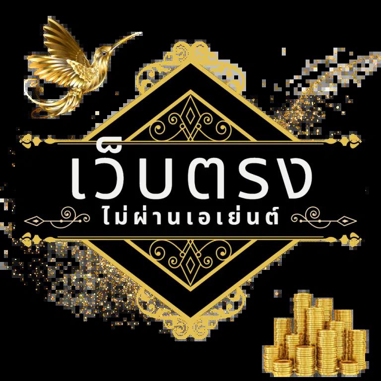 ทางเข้าfun88 เว็บเดิมพันออนไลน์มาแรง ระบบปลอดภัย ฝาก-ถอนง่าย