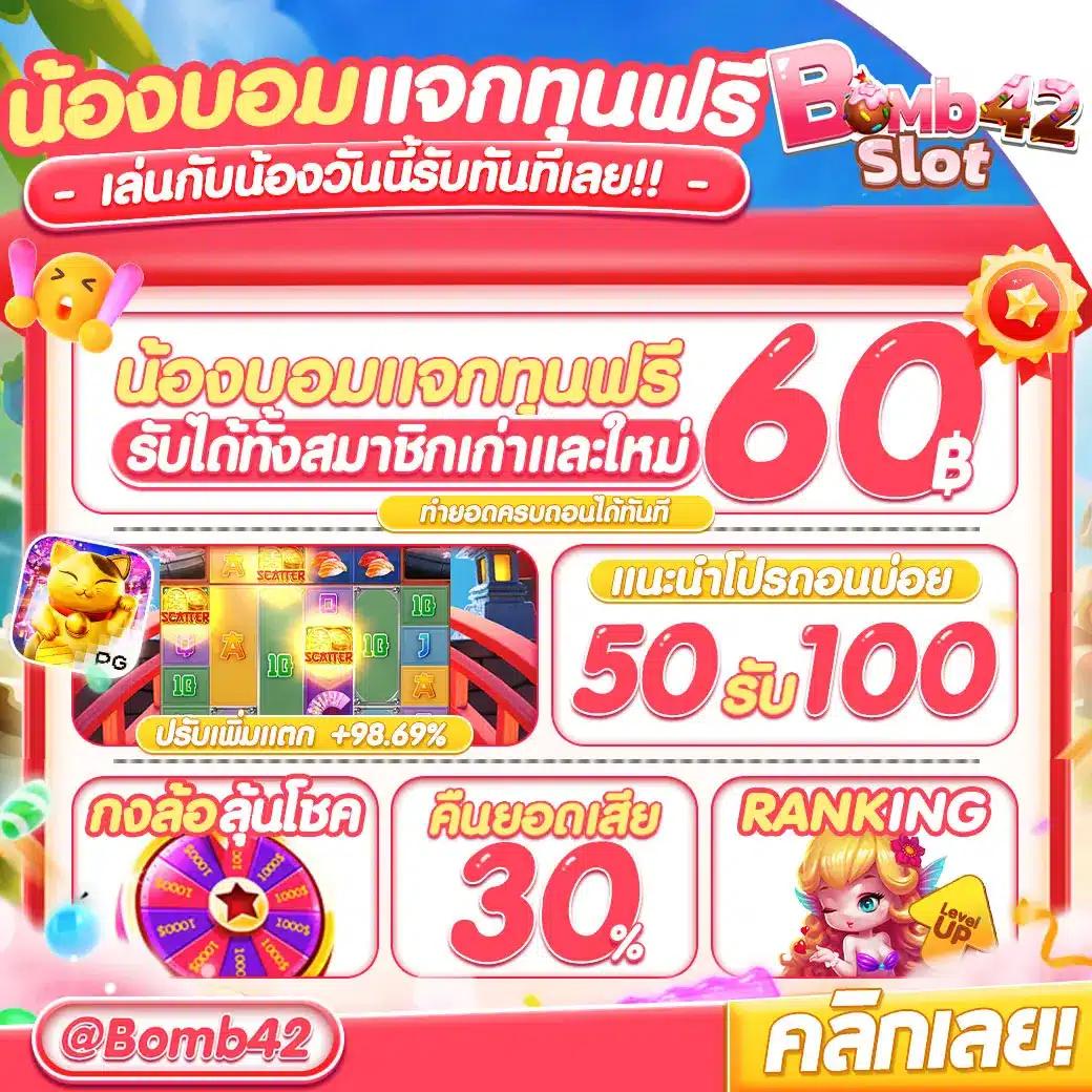 ทางเข้าjoker123 auto เพิ่มความสนุกครบเครื่องด้วยเกมฮิตปี 2024